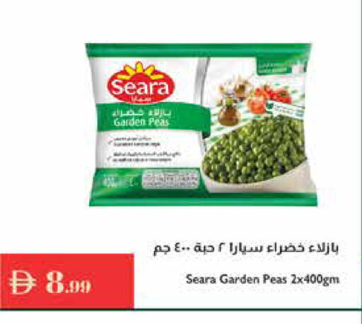 Peas available at Istanbul Supermarket in UAE - Ras al Khaimah