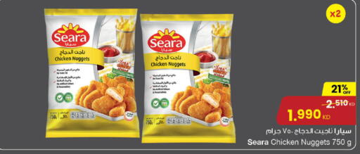 available at The Sultan Center in Kuwait - Ahmadi Governorate