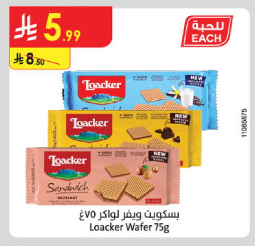 available at Danube in KSA, Saudi Arabia, Saudi - Unayzah