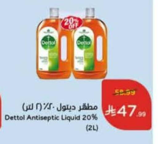 available at Hyper Panda in KSA, Saudi Arabia, Saudi - Mahayil