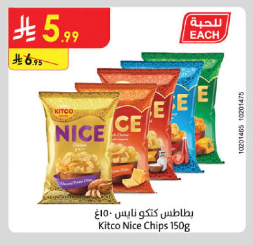 available at الدانوب in مملكة العربية السعودية, السعودية, سعودية - مكة المكرمة