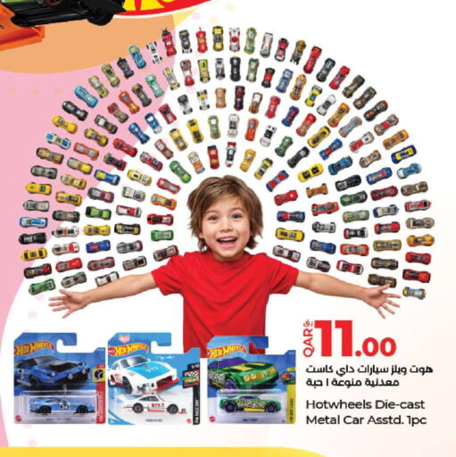 available at لولو هايبرماركت in قطر - الخور