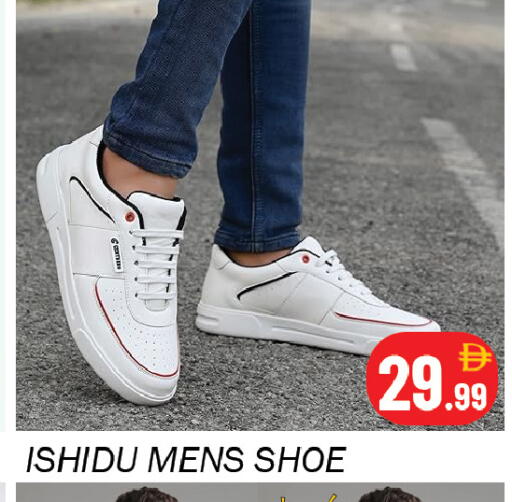 available at سوق المبارك هايبرماركت in الإمارات العربية المتحدة , الامارات - الشارقة / عجمان