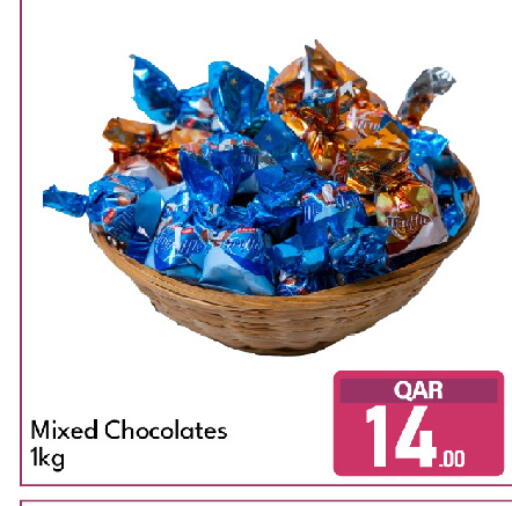 available at G MAX Hypermarket in Qatar - Al Rayyan