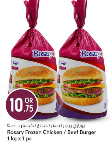 available at سفاري هايبر ماركت in قطر - الشحانية