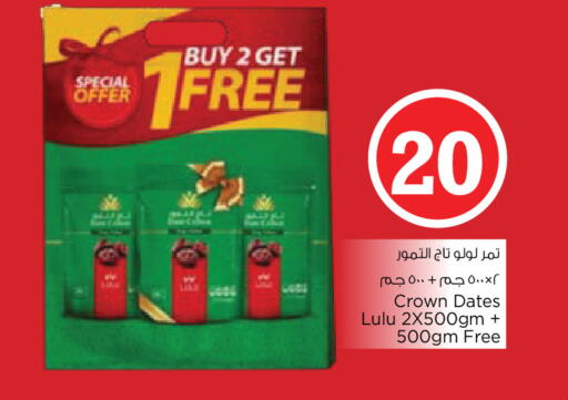 available at Nesto Hypermarket in UAE - Al Ain