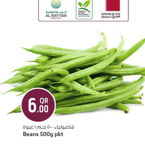 available at سفاري هايبر ماركت in قطر - الدوحة