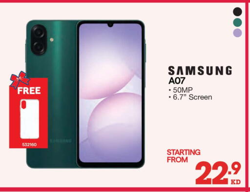 available at X-Cite in Kuwait - Kuwait City