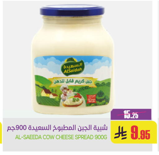 available at Sapt in KSA, Saudi Arabia, Saudi - Buraidah