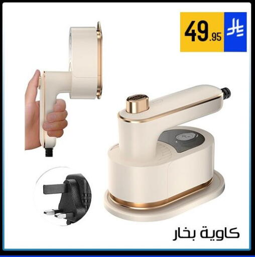 available at ركن العائلة in مملكة العربية السعودية, السعودية, سعودية - الرياض