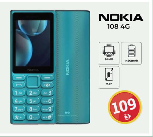 available at كنز هايبرماركت in الإمارات العربية المتحدة , الامارات - الشارقة / عجمان