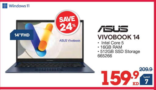 available at ×-سايت in الكويت - محافظة الجهراء