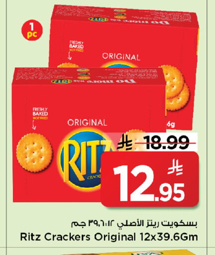 available at Mark & Save in KSA, Saudi Arabia, Saudi - Al Khobar