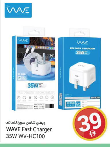 available at كنز هايبرماركت in الإمارات العربية المتحدة , الامارات - الشارقة / عجمان