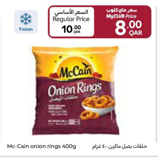 Onion available at كارفور in قطر - الوكرة