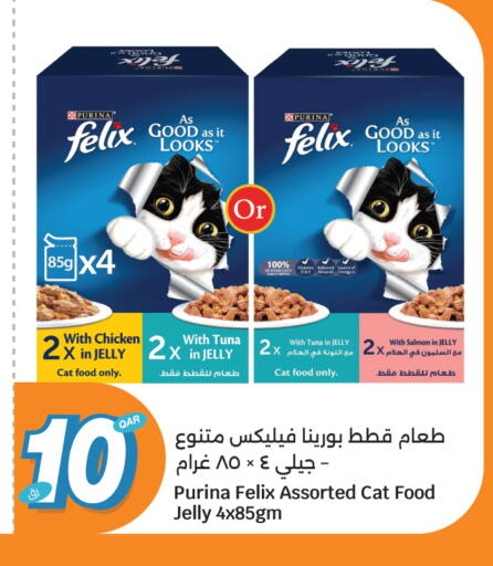 available at City Hypermarket in Qatar - Al Shamal