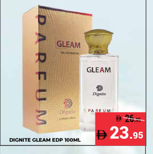 available at كيرالا هايبرماركت in الإمارات العربية المتحدة , الامارات - رَأْس ٱلْخَيْمَة