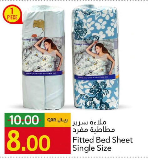 available at جلف فود سنتر in قطر - الوكرة