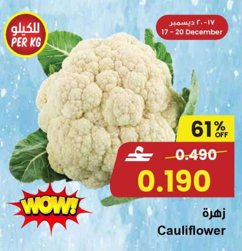 Cauliflower available at Nesto Hyper Market   in Oman - Muscat