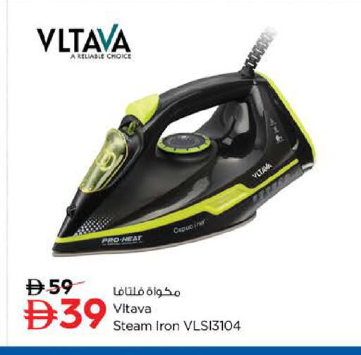 available at لاست تشانس in الإمارات العربية المتحدة , الامارات - ٱلْفُجَيْرَة‎