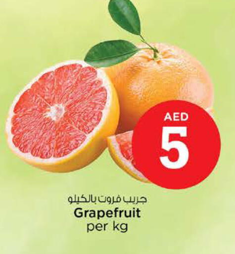 available at نستو هايبرماركت in الإمارات العربية المتحدة , الامارات - الشارقة / عجمان