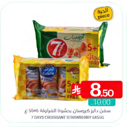 Strawberry available at اسواق المنتزه in مملكة العربية السعودية, السعودية, سعودية - المنطقة الشرقية