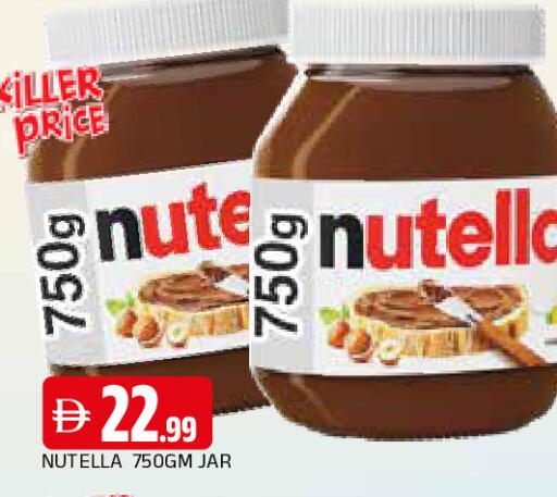 available at المدينة in الإمارات العربية المتحدة , الامارات - الشارقة / عجمان