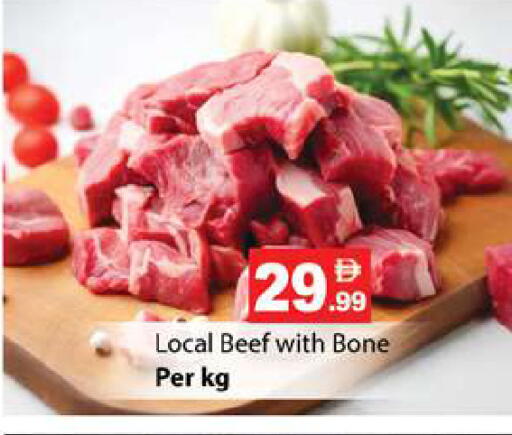 available at زين مارت سوبرماركت in الإمارات العربية المتحدة , الامارات - رَأْس ٱلْخَيْمَة