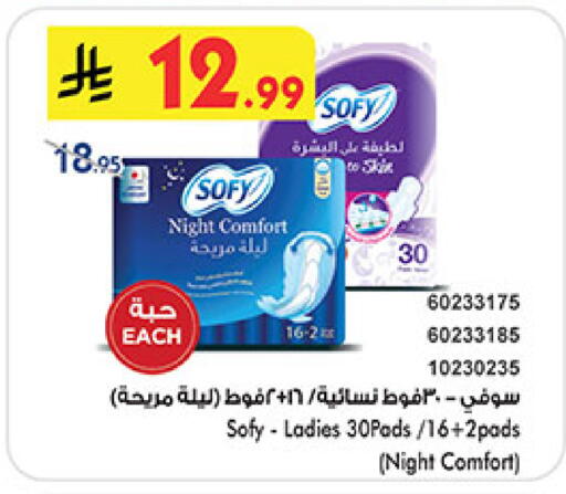 available at Bin Dawood in KSA, Saudi Arabia, Saudi - Khamis Mushait