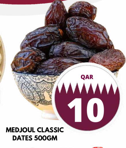 available at Dubai Shopping Center in Qatar - Al Rayyan