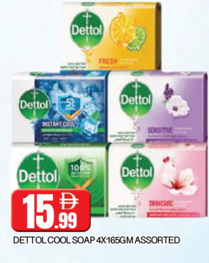 available at AL MADINA in UAE - Sharjah / Ajman