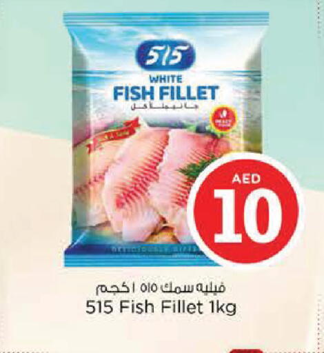 available at Nesto Hypermarket in UAE - Al Ain