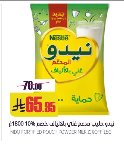 available at سبت in مملكة العربية السعودية, السعودية, سعودية - بريدة