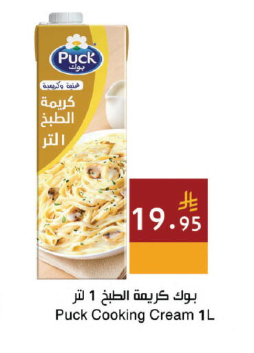 available at Hala Markets in KSA, Saudi Arabia, Saudi - Dammam