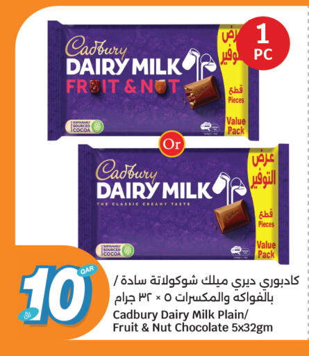 available at سيتي هايبرماركت in قطر - الشمال