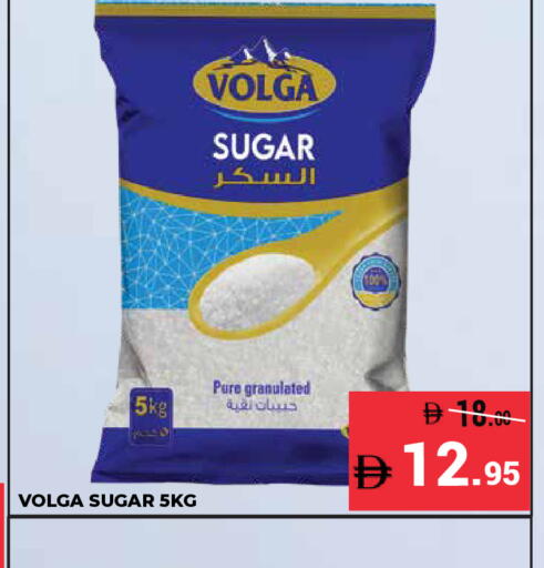 available at Kerala Hypermarket in UAE - Ras al Khaimah
