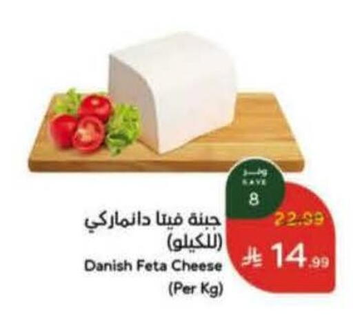 available at Hyper Panda in KSA, Saudi Arabia, Saudi - Al Qunfudhah