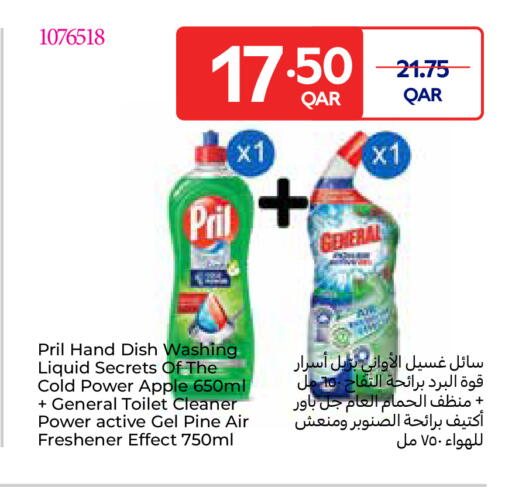 Apple available at كارفور in قطر - الشمال