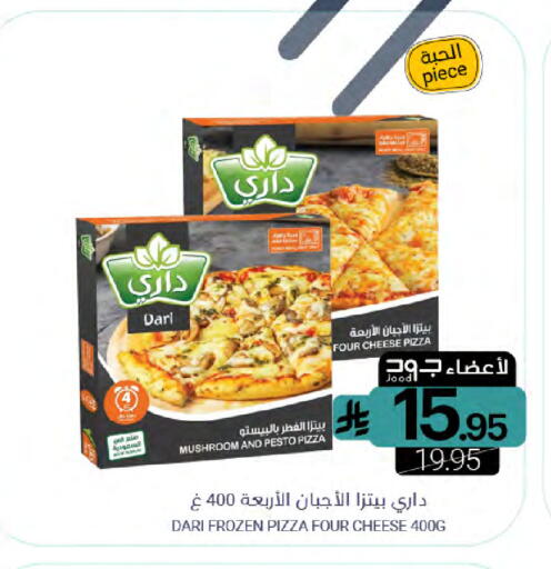 Mushroom available at اسواق المنتزه in مملكة العربية السعودية, السعودية, سعودية - القطيف‎