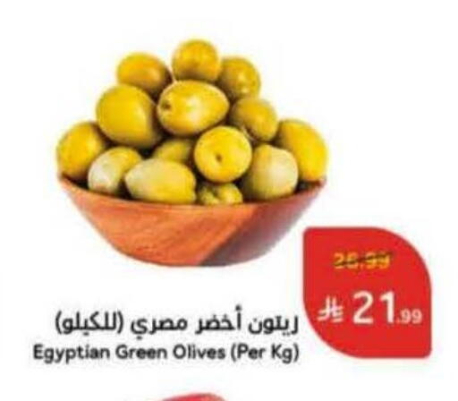 available at Hyper Panda in KSA, Saudi Arabia, Saudi - Al Khobar