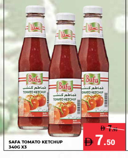 Tomato available at كيرالا هايبرماركت in الإمارات العربية المتحدة , الامارات - رَأْس ٱلْخَيْمَة