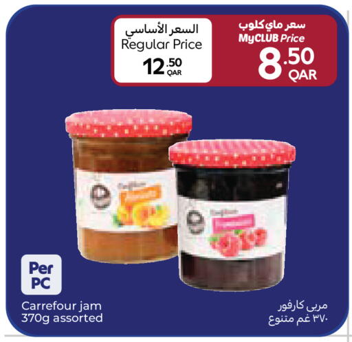 available at كارفور in قطر - الوكرة