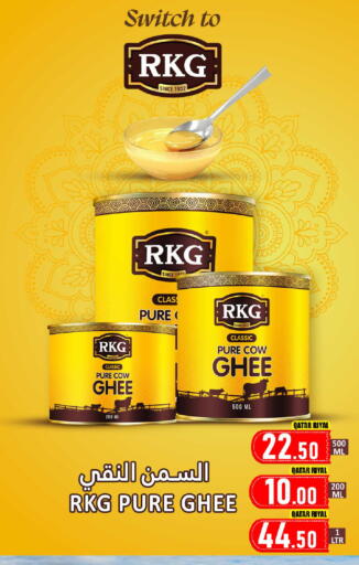 available at دانة هايبرماركت in قطر - الضعاين