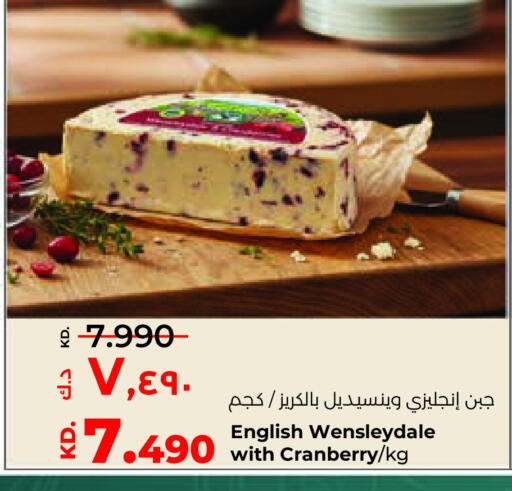 Cranberry available at لولو هايبر ماركت in الكويت - مدينة الكويت