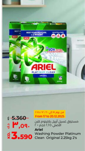 available at Lulu Hypermarket  in Kuwait - Kuwait City