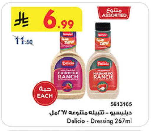 available at Bin Dawood in KSA, Saudi Arabia, Saudi - Mecca