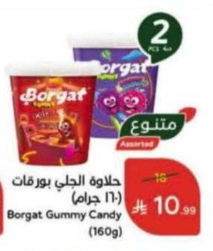 available at Hyper Panda in KSA, Saudi Arabia, Saudi - Tabuk