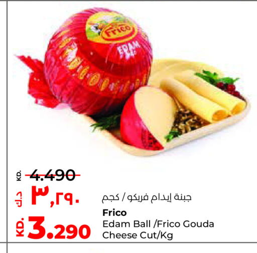 available at Lulu Hypermarket  in Kuwait - Ahmadi Governorate