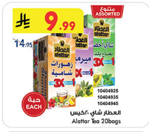 available at بن داود in مملكة العربية السعودية, السعودية, سعودية - خميس مشيط