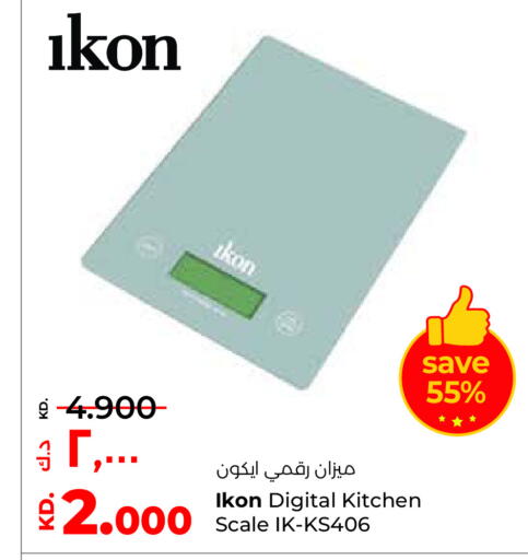 available at لولو هايبر ماركت in الكويت - محافظة الأحمدي